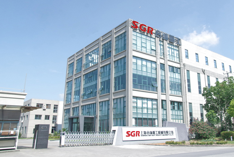 บริษัท Shanghai SGR Heavy Industry Machinery Co. , Ltd.